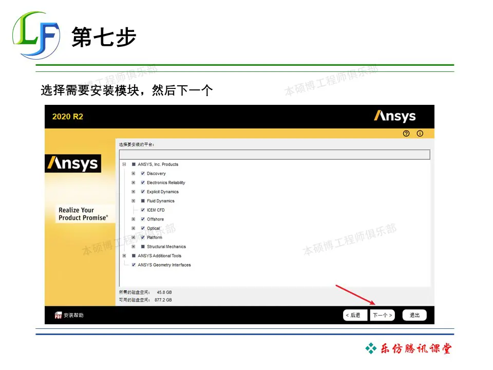 ansys查看节点应力